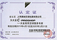 ���RROSHOP�C��